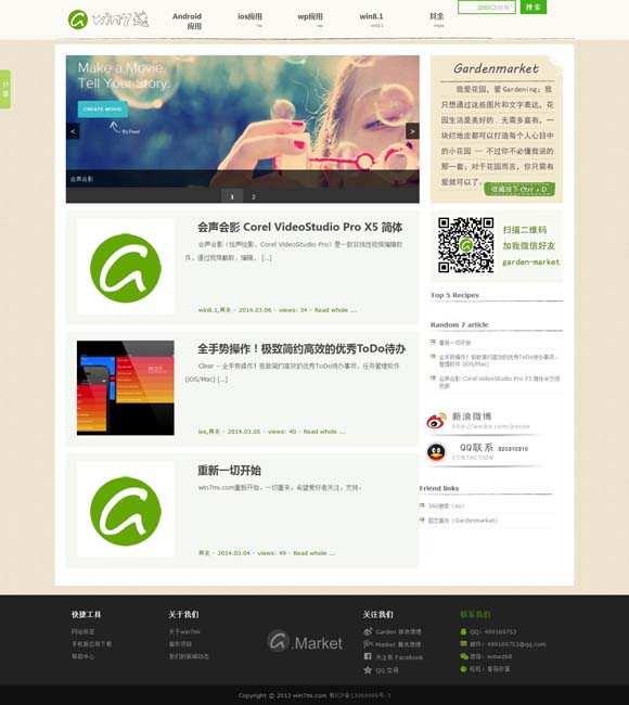 [丹东彩吧联盟4彩吧图库升级版]